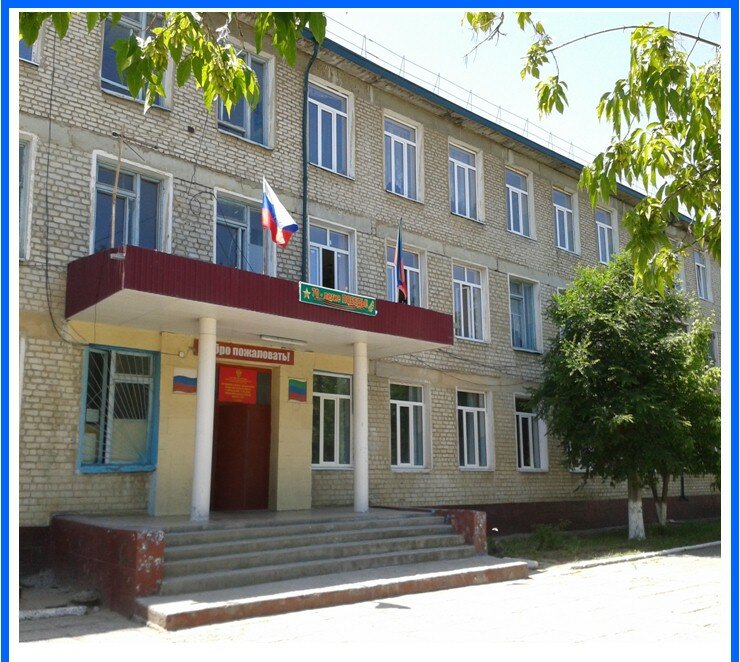 Ortaokul Shkola № 4, Srednyaya, Mbou, Kaspiysk, foto