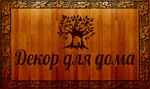 Dekor dlya doma (Mytischi, ulitsa Kolpakova, 2к13), lumber