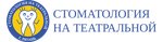 Стоматология на Театральной (Esenina Street, 41), dental clinic