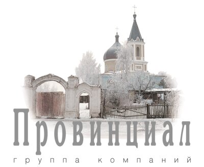 Foodstuffs wholesale Provintsial, Moscow, photo