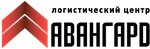 Avangard (Nizhniy Novgorod, Orehovskaya Street, 80к3), servicios de almacén