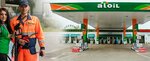 Atoil (Kuznetsk, Belinskogo Street, 5) ، محطة وقود