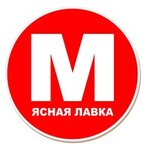 Мясная лавка (ул. Оптиков, 51, корп. 1), магазин мяса, колбас в Санкт‑Петербурге
