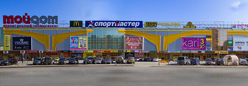 Новый Магазин Ока