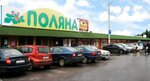 Polyana (Vostryakovo Subdistrict, Donbasskaya Street, с52Гк1) ، مركز تسوق