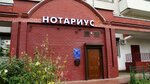 Notarius Agafonova I.V. (Michurinsky Avenue, 21к1), notaries