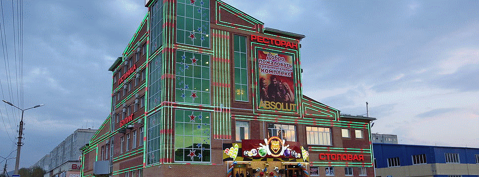 Фото Абсолют