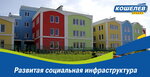 Uk-aviakor-standart (Krutiye Klyuchi Microdistrict, 33), emergency service