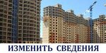 Союз строители Московской области Мособлстройкомплекс (просп. Пацаева, 7, корп. 10), саморегулируемая организация в Долгопрудном