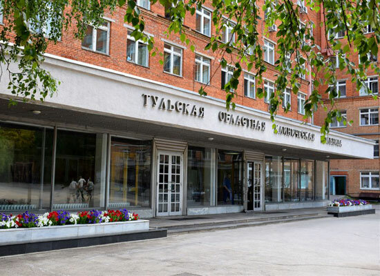Hospital Tula Regional Clinical Hospital, Tula, photo