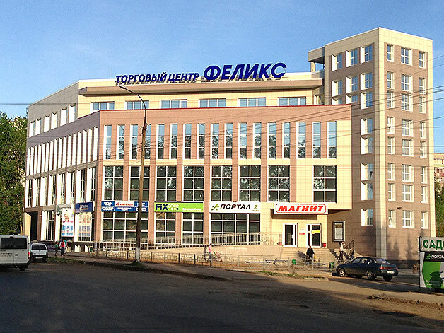 Торговый центр Феликс, Киров, фото