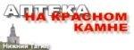 На Красном камне (ул. Пархоменко, 130, Нижний Тагил), аптека в Нижнем Тагиле