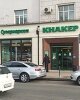 Кнакер Сеть Магазинов