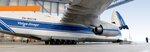 Volga-Dnepr Tekhnik Moskva (Khimki, Aviatsionnaya Street, 8) ، معدات الطيران