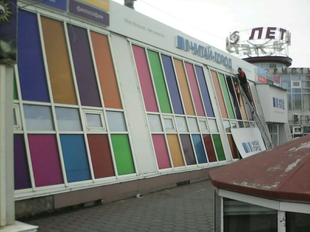 Shopping mall Летур-Центр, Omsk, photo