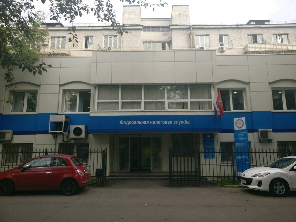 Дельфин ул доватора 12а корп 1 фото Инспекция ФНС России № 4 по г. Москве, налоговая инспекция, ул. Доватора, 12, ко