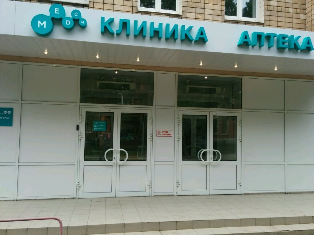 ATM Mts Bank, Moscow, photo