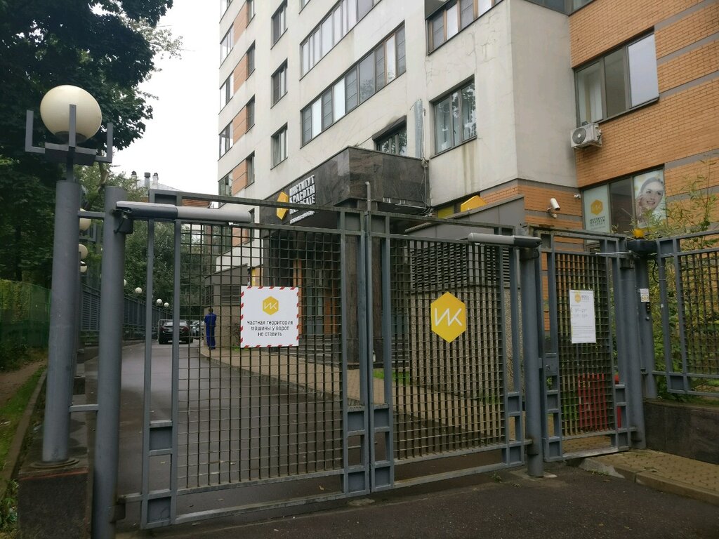 Москва комсомольский проспект 18