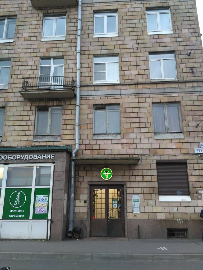 Магазин Метизы На Стачек 59 Каталог Товаров