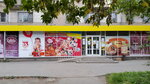 Magnit (Degtyaryova Street, 96) ، محل بقالة