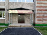 МАУ Центр социального питания (Stalevarov Street, 24А) ، كانتين
