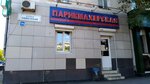 Kolorit (Sovetskaya Street, 124Д), hairdresser