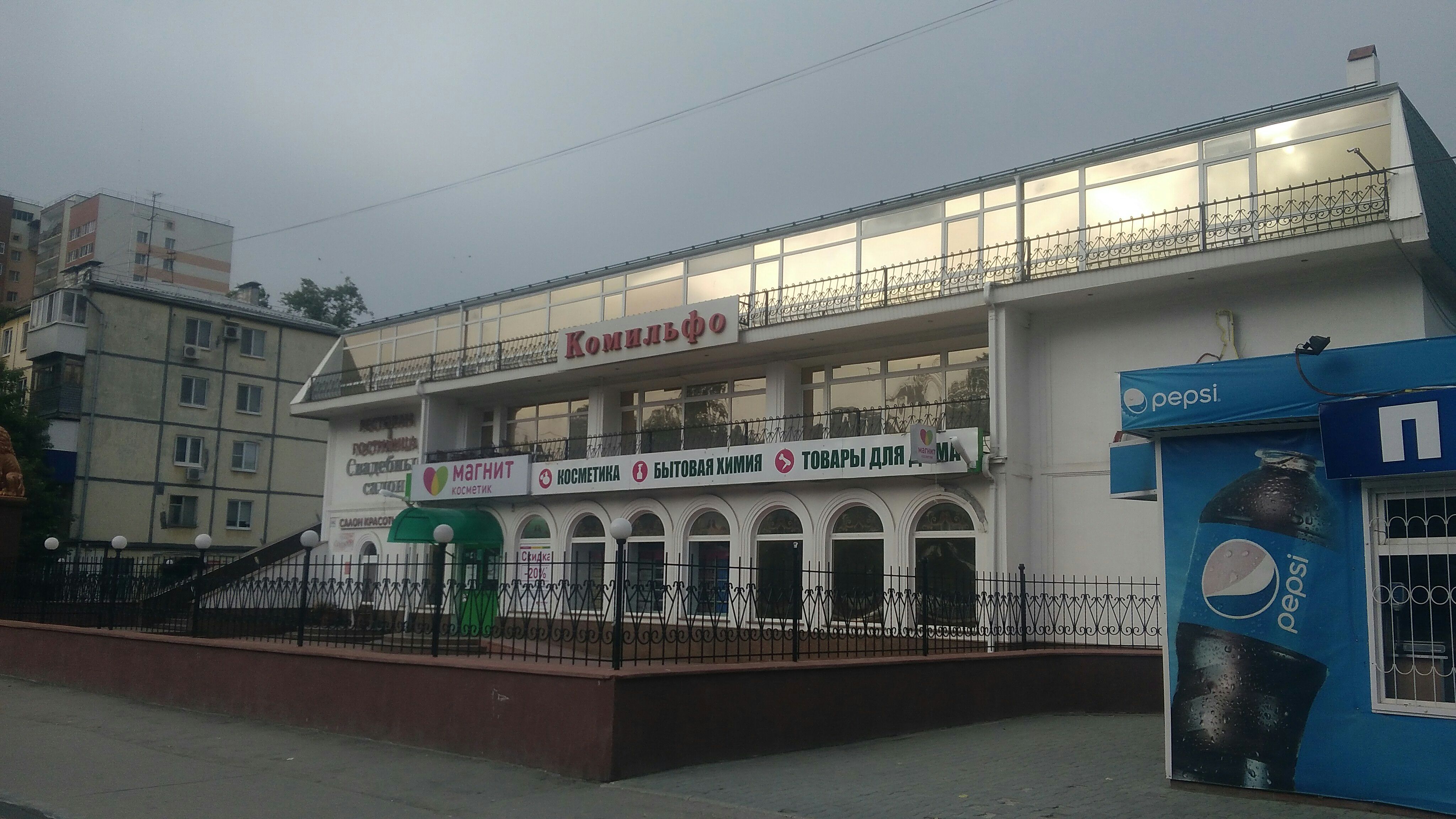 Фото Комильфо