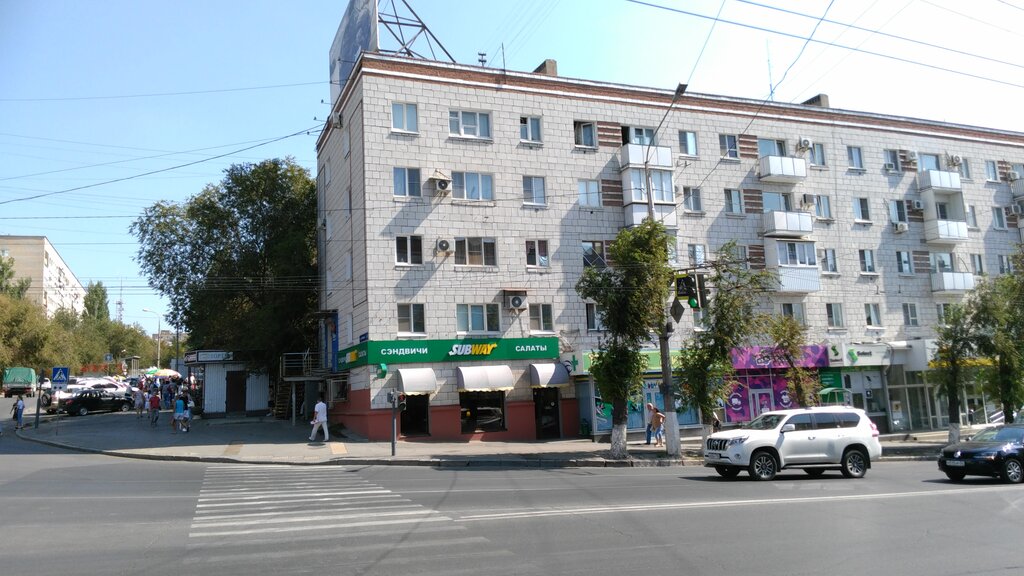 Магазины На Невской Волгоград