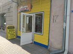 Kompyuterny klub Galaktika (ulitsa imeni A.M. Klimova, 17), copy center