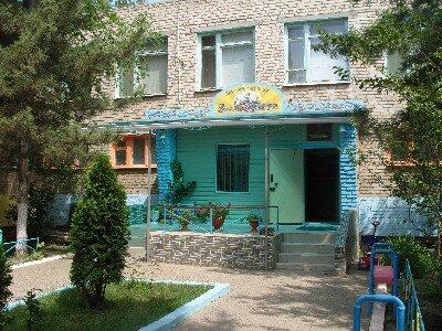 Детский сад, ясли МБДОУ города Астрахани детский сад № 22, Астрахань, фото