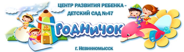Интернет Магазин Почтой Родничок