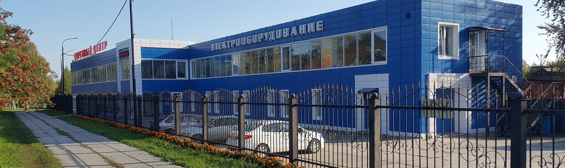 Светомания Нижний Тагил Интернет Магазин Каталог