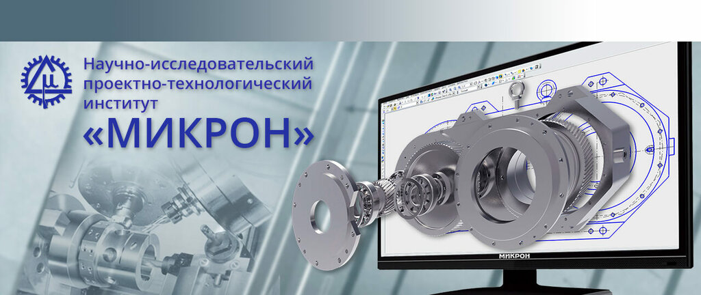 НИИ Нипти Микрон, Владимир, фото