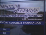 Фото 4 Мобайл Сервис