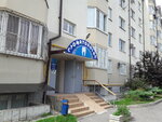 Stomatologiya (ulitsa Admiralskogo, 6А), clínica dental