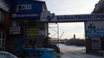 А - Строй (prospekt Avtomobilistov, 16), metal laminado