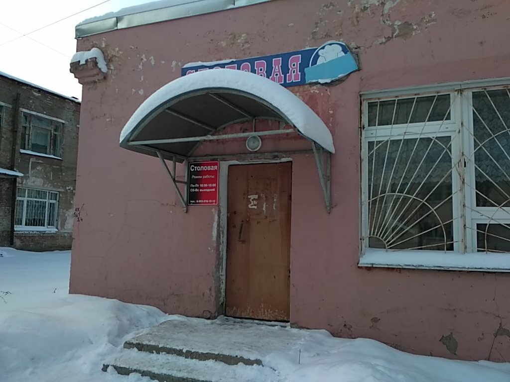 كانتين Studencheskaya stolovaya ، ، صورة