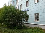 Nalogovy ekspert (bulvar Mira, 14), expertise