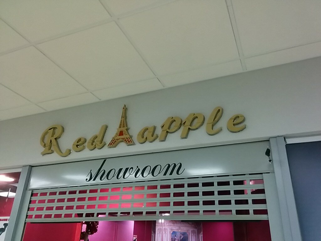 Clothing store Magazin Red Apple, Kostroma, photo