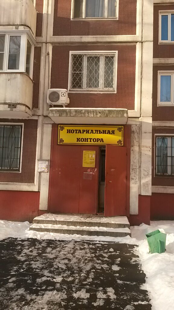 Notaries Notarius Tyukhmeneva N.V., Moscow, photo