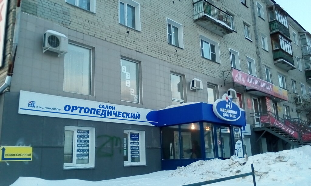 Октябрьский проспект 143 киров карта