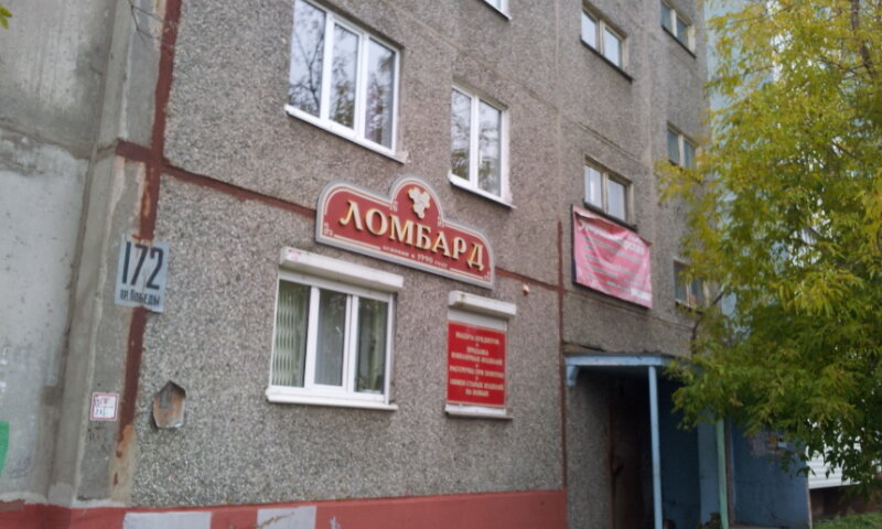 Проспект Победы Круглосуточный Магазин