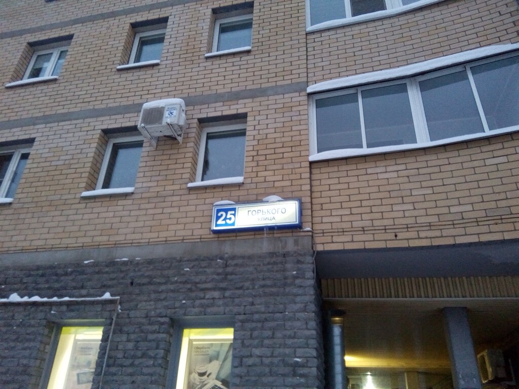 Магазин Камера Киров