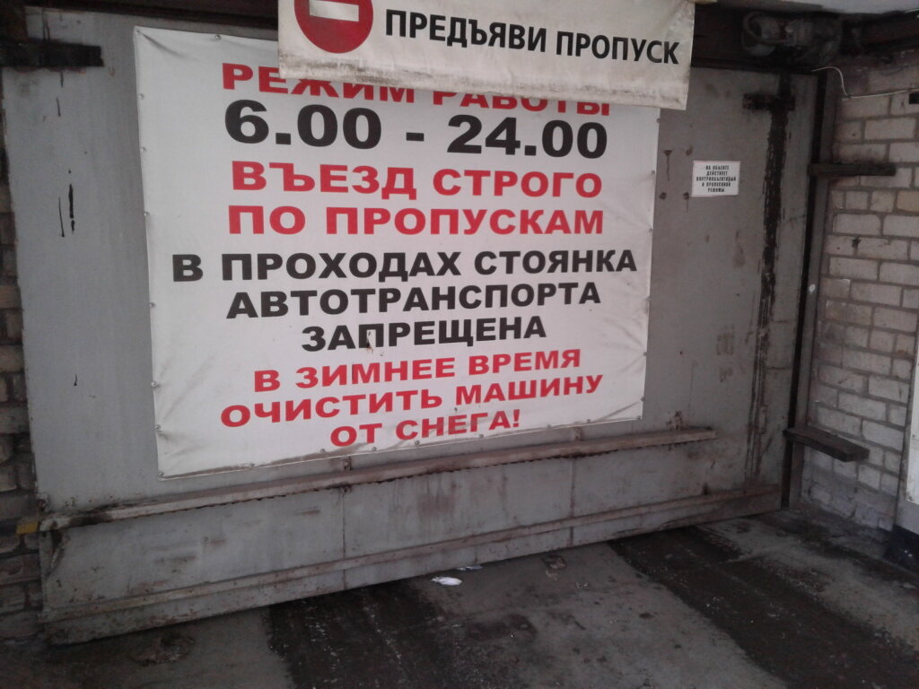 Магазин Пламя Тольятти Каталог Товаров