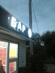 Kafe (Kashtanovaya ulitsa, 21А) ، مقهى