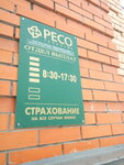 Фото 1 РЕСО-Гарантия