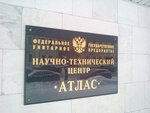 Fgup NTTs Atlas (Obraztsova Street, 38с1), information security