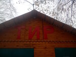 Za Rodinu, pnevmatichesky tir (Oktyabrskiy Avenue, 34/1) ، معالم ترفيهية