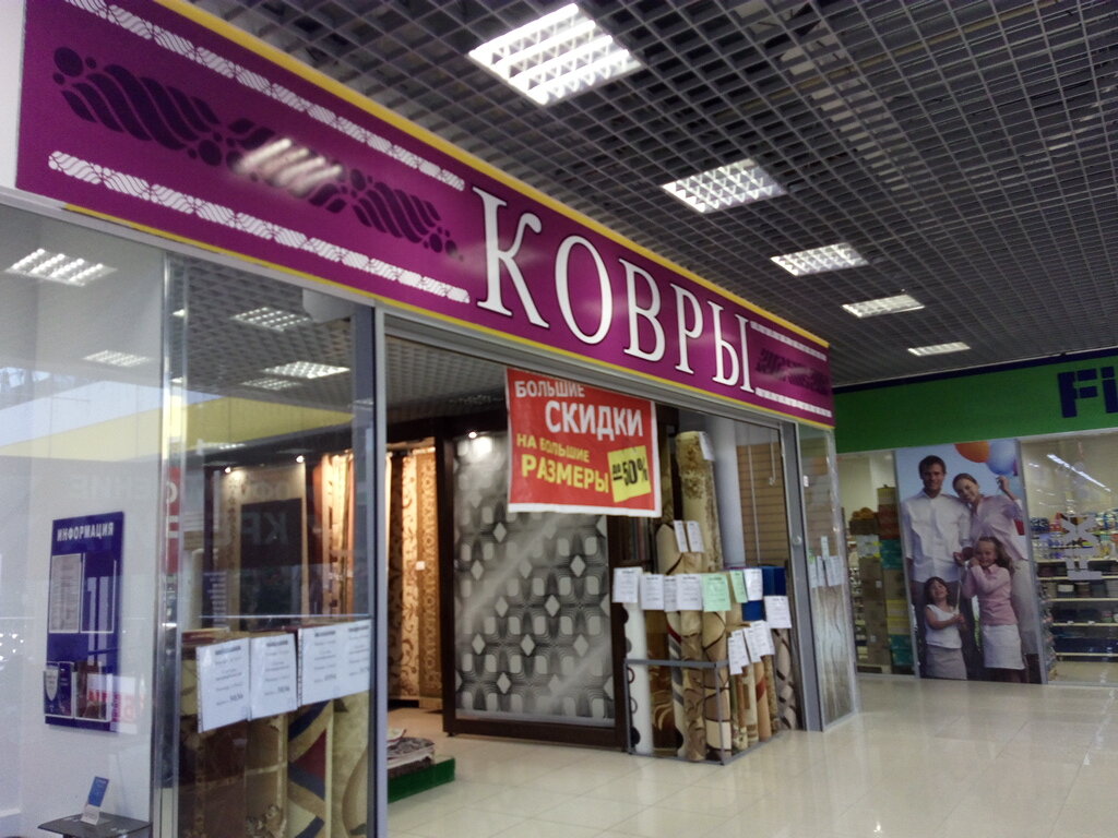 Артстиль Интернет Магазин Саратов
