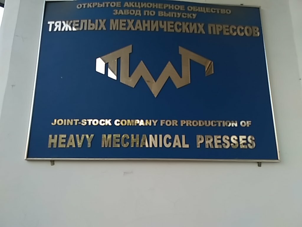 Демидовская 52 дк машзавод тула карта